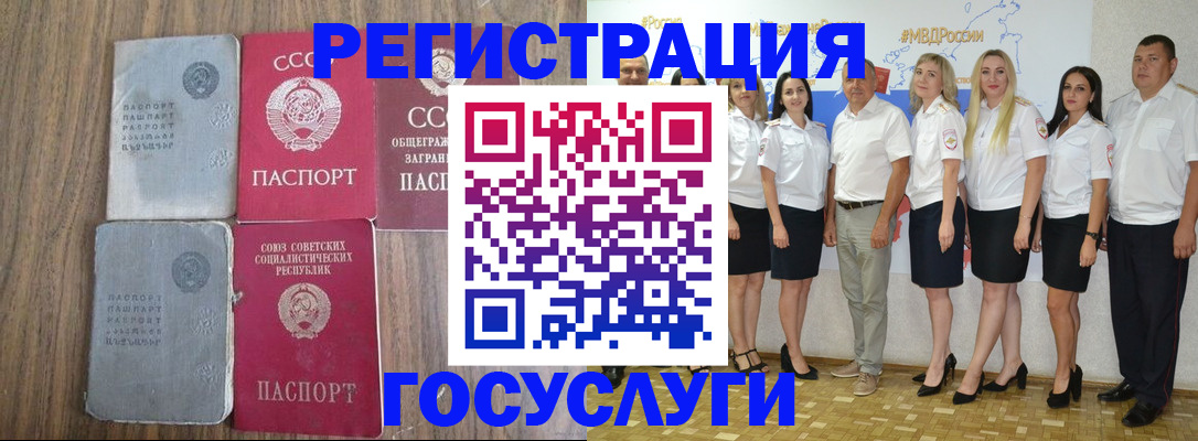 прописка от собственника в Чернушке